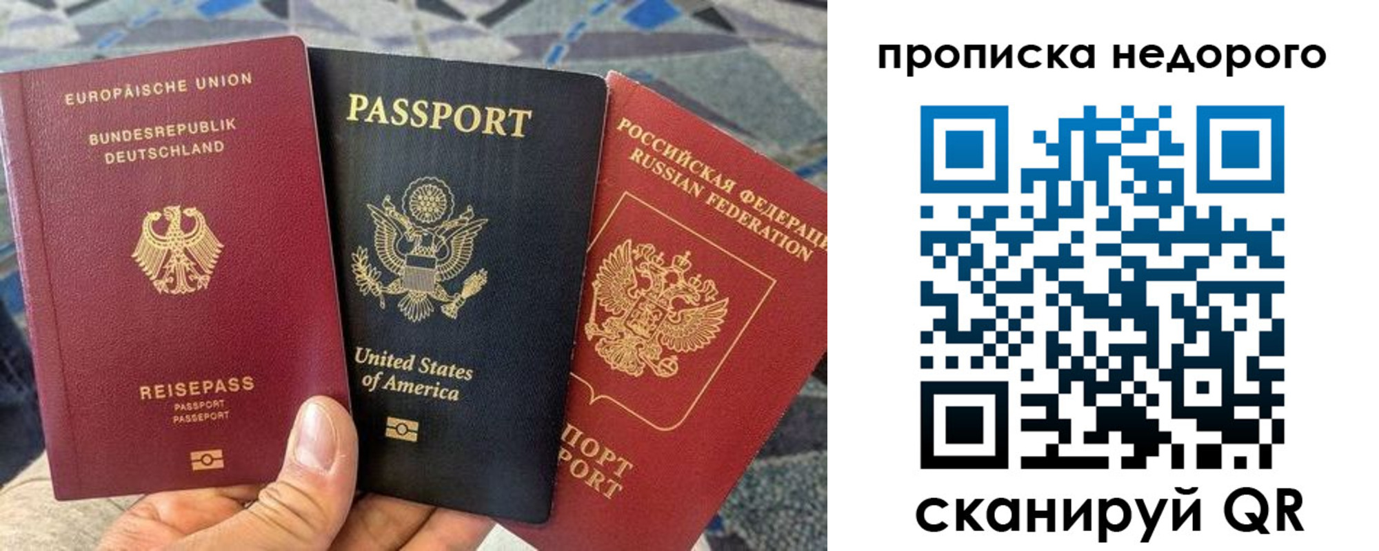 где прописаться в Сердобске