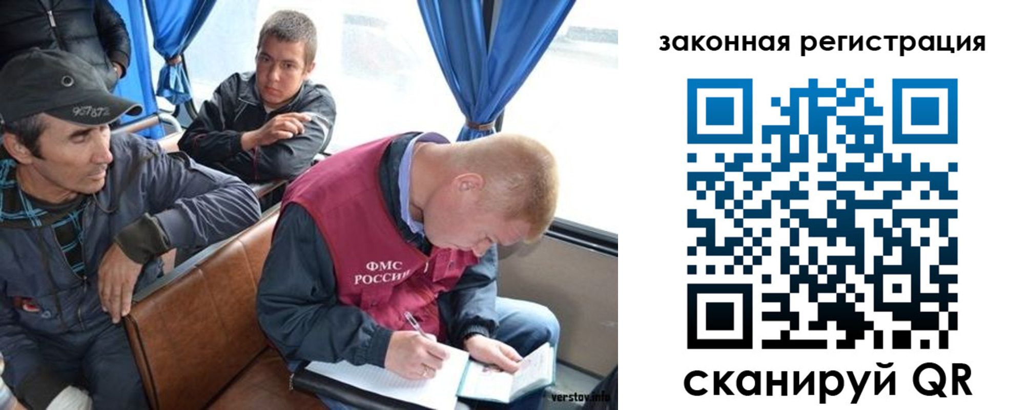 купить прописку в Сердобске